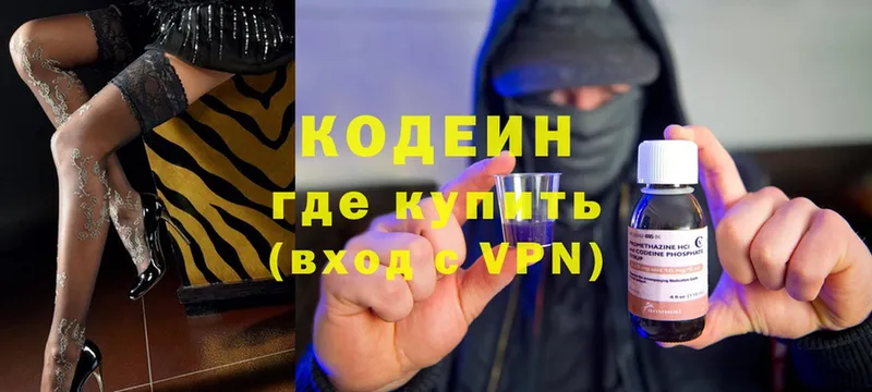 кракен вход  Печоры  Codein Purple Drank 