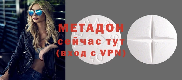 mdma Волосово