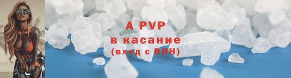 mdpv Вязьма