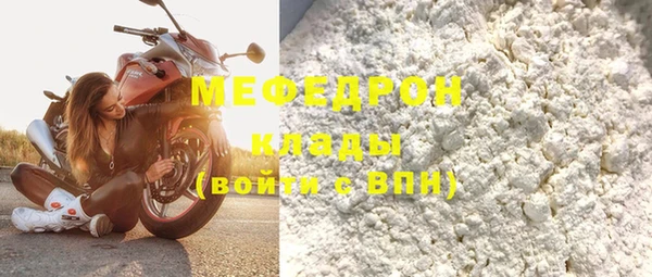 mdma Волосово