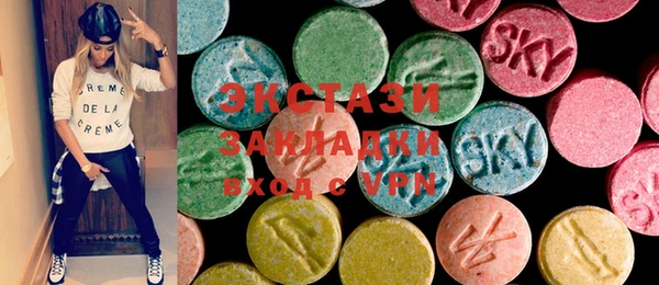 mdma Волосово